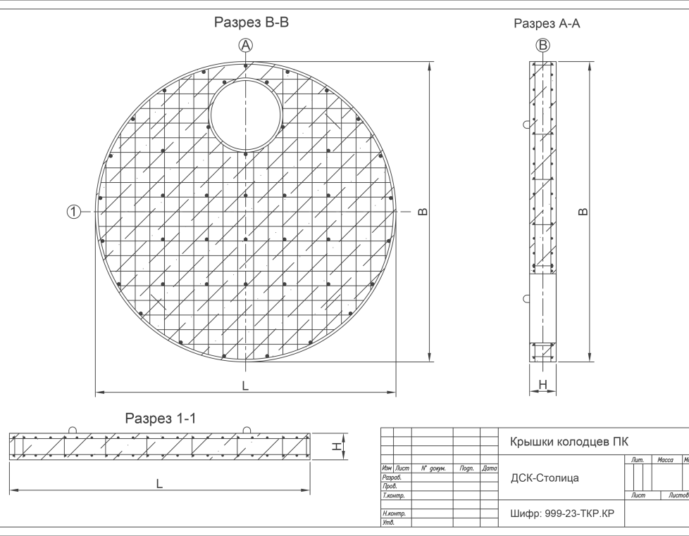 Усиленная крышка колодца ПК-25у